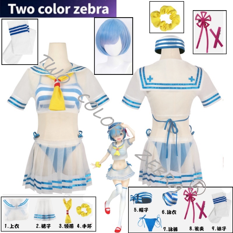 Japanese Lifestyle Anime - Costume Cosplay Rem Anime Re:Zero -
