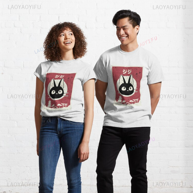 T-shirt stampata Kawaii Jiji C - Japanese Lifestyle Anime recensione e prezzo