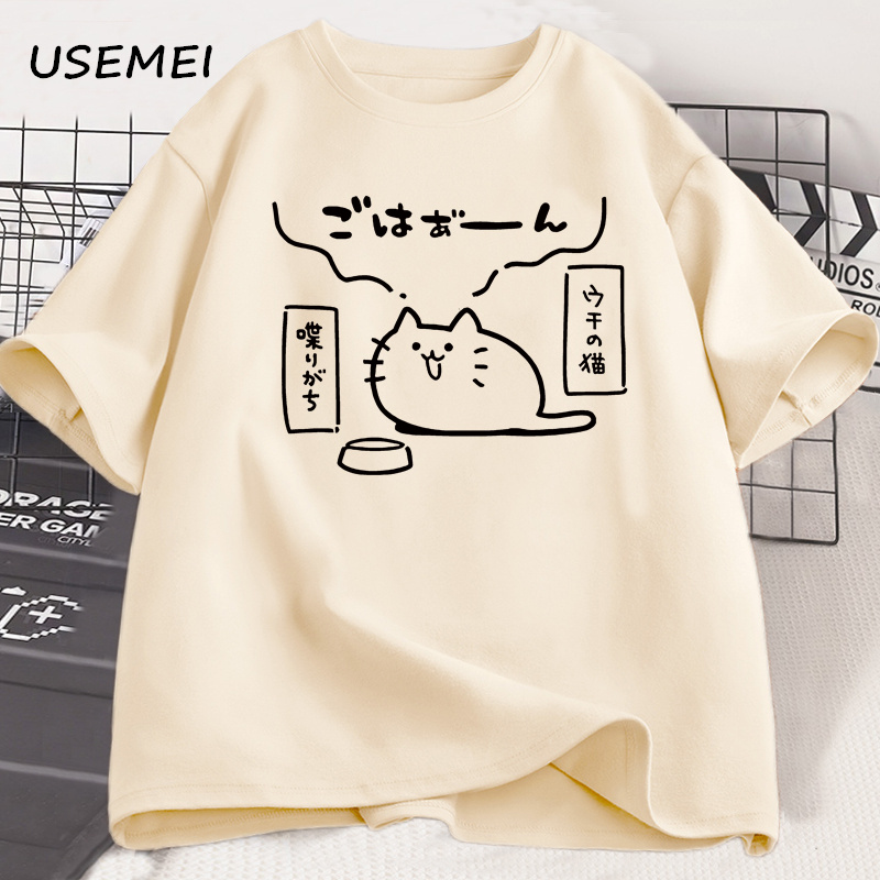 Magliette stampate con gatto i - Japan Lifestyle And Culture recensione e prezzo
