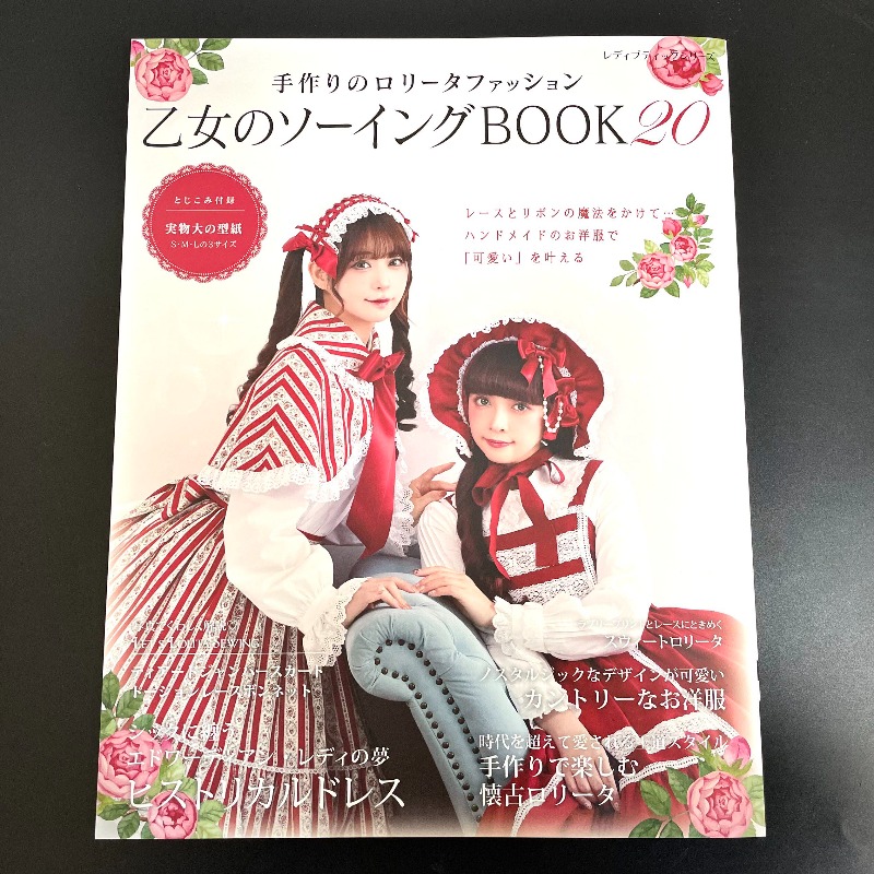 Libro di Moda Lolita Fatto a M - Japan Lifestyle And Culture recensione e prezzo