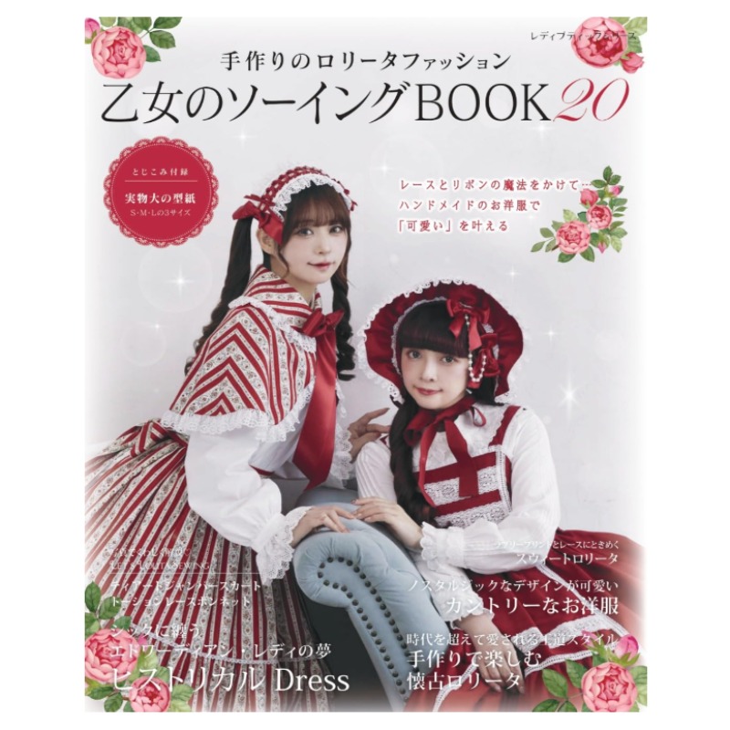 Libro di Moda Lolita Fatto a M - Japan Lifestyle And Culture recensione e prezzo